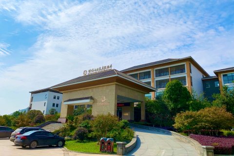 遂平嵖岈山温泉度假酒店