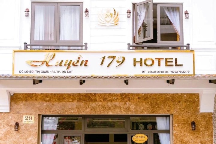 黄 179 号酒店(Huyen 179 Hotel)