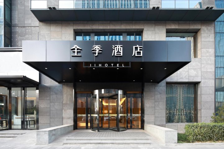 全季酒店(太原晋阳街店)