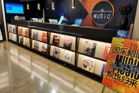 杭州西湖亚朵音乐酒店