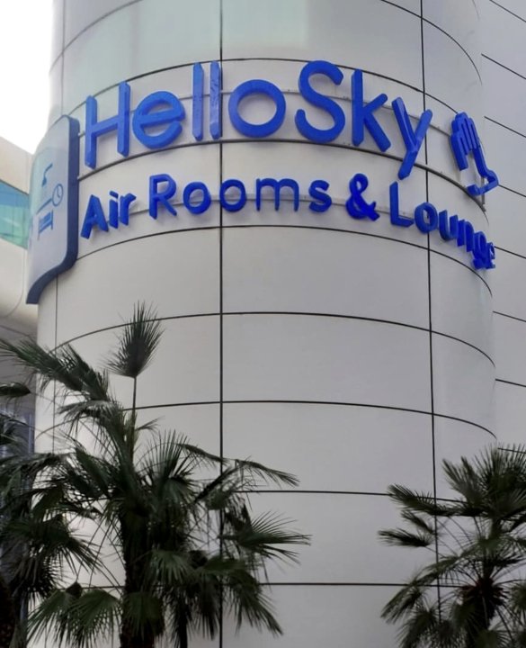 罗马机场哈罗斯盖空调酒店(Air Rooms Rome Airport by HelloSky)