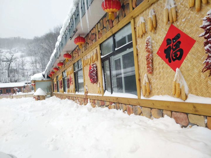 雪谷与我同行客栈