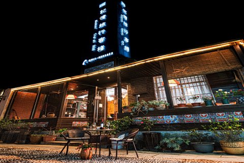 张家界记忆旅行民宿(天门山国家森林公园店)