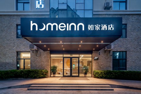 如家酒店(厦门集美大学孙厝步行街店)