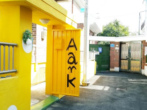 Aark旅舍(Aark House)
