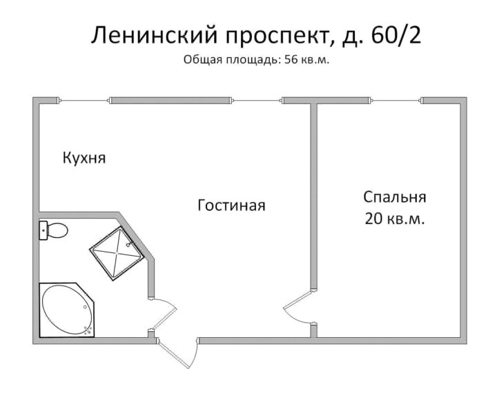 列宁斯基庄园公寓(FortEstate Leninskiy)