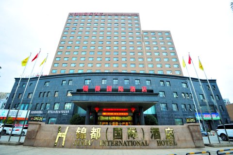 遂平锦都国际酒店