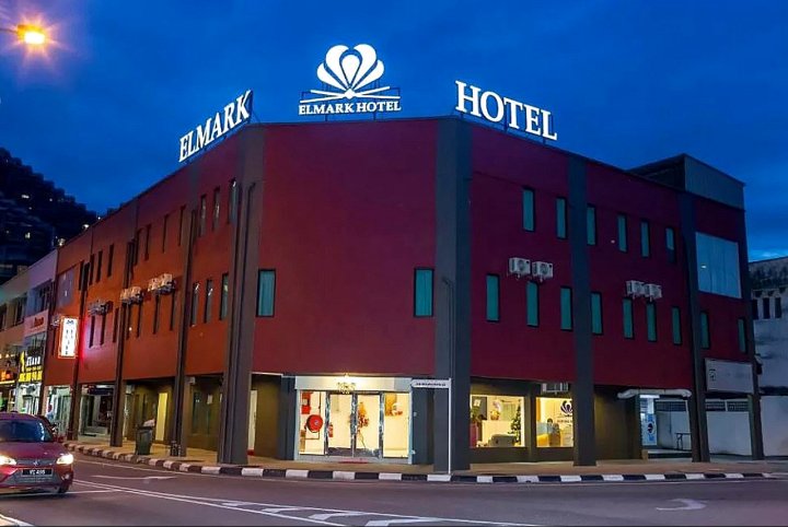 马六甲艾尔玛克酒店(Elmark Hotel Malacca)