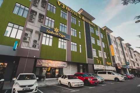 塞里阿兰V3酒店(V3 Hotel & Residence Seri Alam)