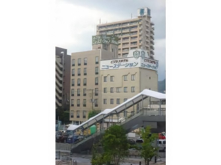新站酒店(Hotel New Station (Yamanashi Pref.))