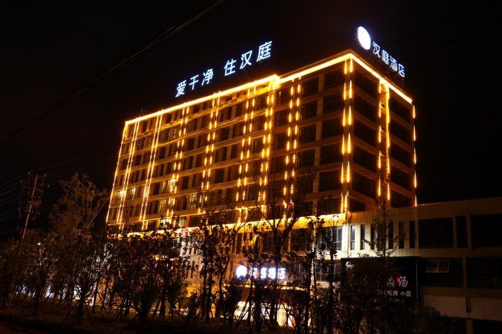 汉庭酒店(太和店)
