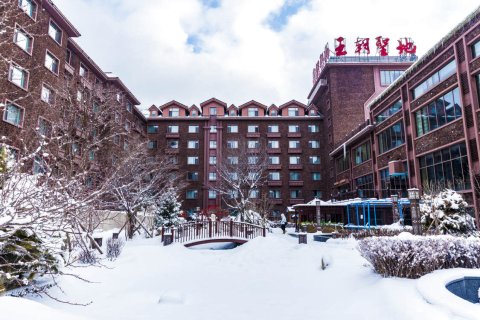 王朝圣地温泉酒店(长白山北景区集散中心店)