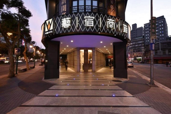 艺宿商旅(台北宁夏馆)(Yi Su Hotel (Taipei Ningxia))