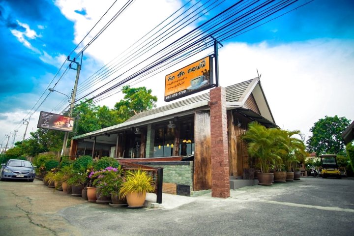 坤克劳柚木小屋度假村(Khum Klao Teak Hut Resort)