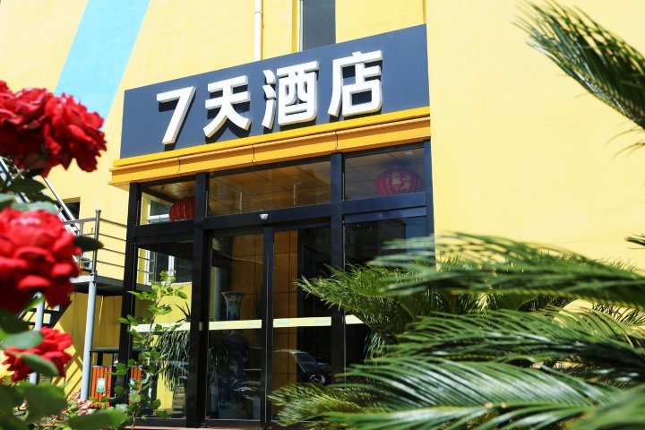 7天连锁酒店(介休迎翠街高速路口店)