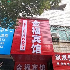 酒店头图