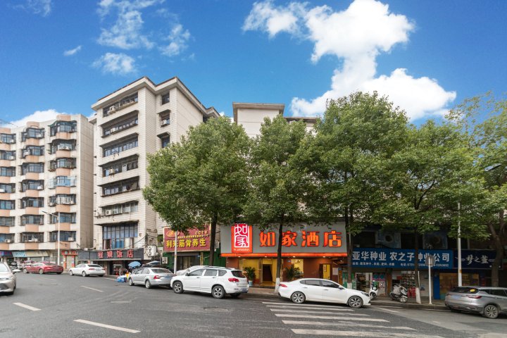 如家酒店(株洲火车站服装城店)