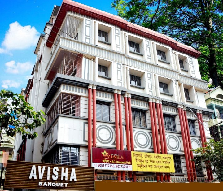 阿维莎酒店(Hotel Avisha)