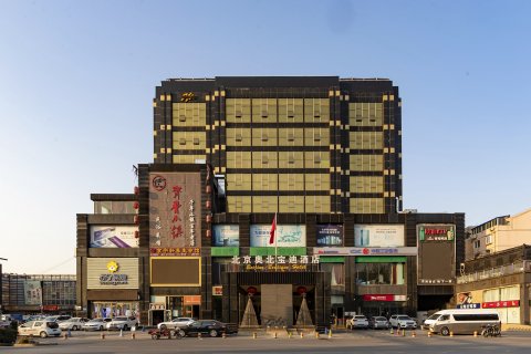北京奥北宝迪酒店
