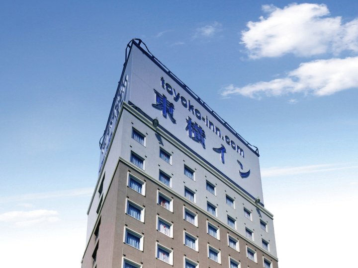 东京山手线大冢站北口东横 INN(Toyoko Inn Tokyo Yamanote-Sen Otsuka-Eki Kita-Guchi No.2)