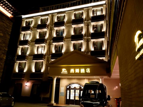 九寨沟西姆酒店