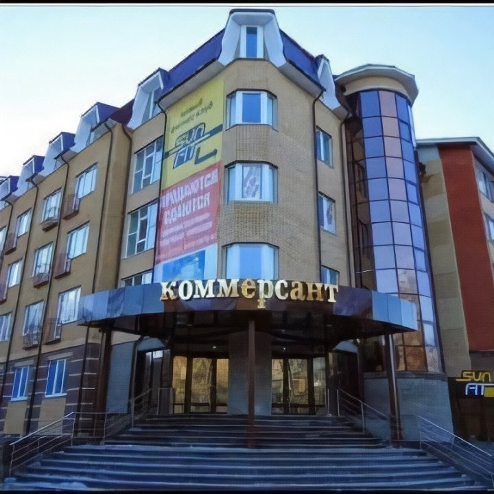 生意人酒店(Hotel Kommersant)