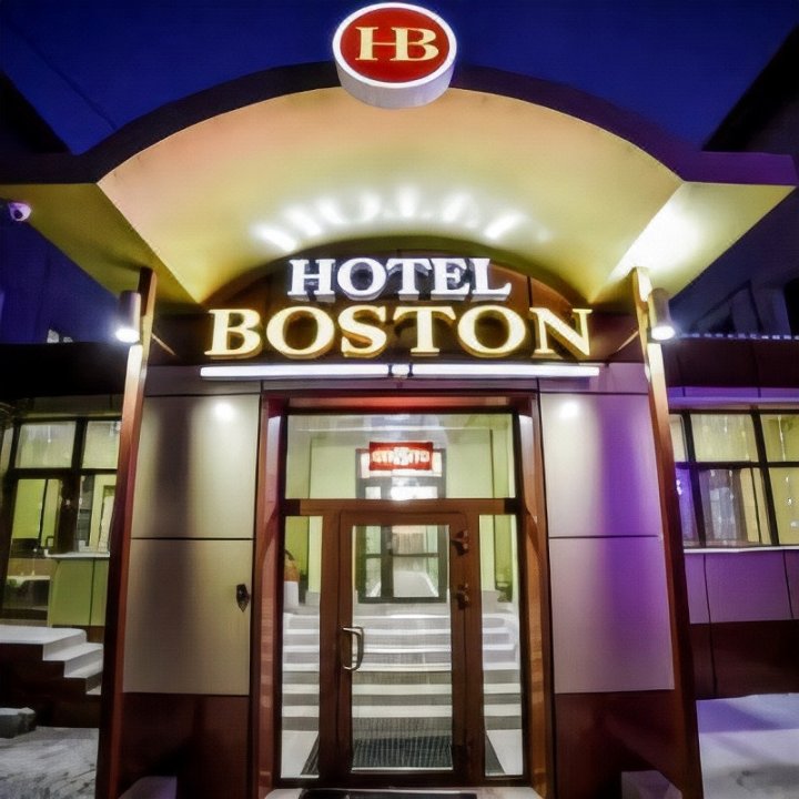 巴尔塔基诺娃波士顿酒店(Hotel Boston on Baltakhinova 17)