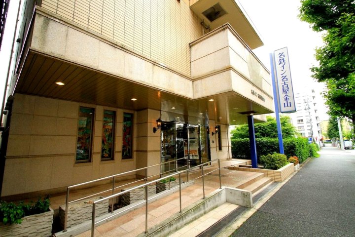 名古屋金山名铁酒店(Meitetsu Inn Nagoya Kanayama)