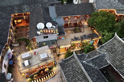 云水谣老四合院·1949民宿