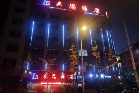 禄劝来思酒店