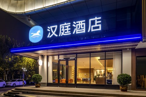 汉庭酒店(武汉火车站店)