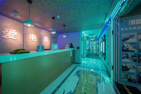 爱电竞酒店(如皋正翔广场店)
