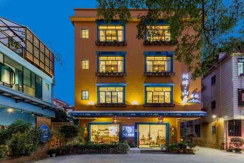 肇庆湖畔·山居民宿(七星岩牌坊店)