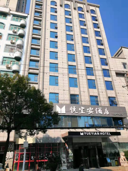 武汉悦宜安酒店(武昌火车站中南路地铁站店)