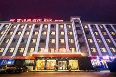 宜必思酒店(南阳西峡白羽路店)