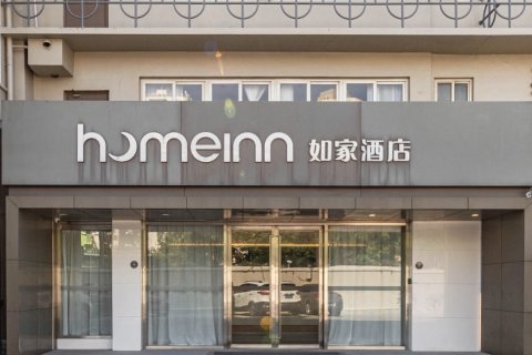 如家酒店·neo(上海火车站店)