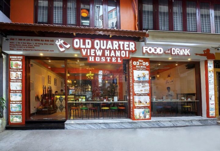 河内旧城景旅舍(Old Quarter View Hanoi Hostel)