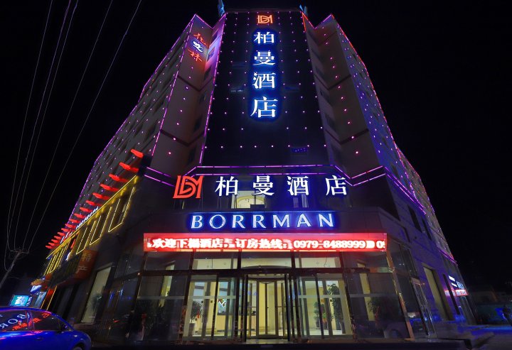 柏曼酒店(格尔木八一路地下商业街店)