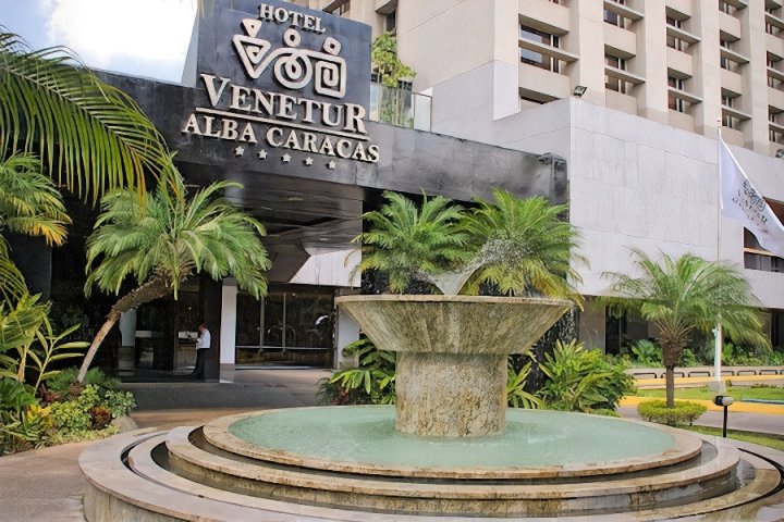 阿尔巴加拉加斯酒店(Alba Caracas)