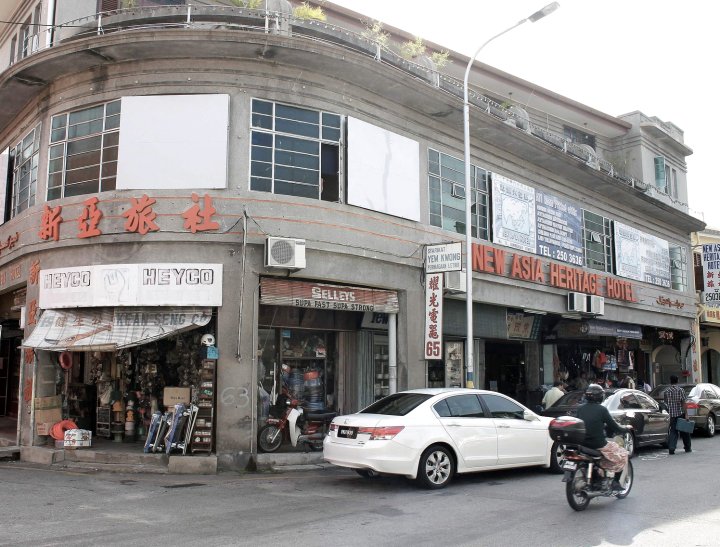 新亚传承大酒店(New Asia Heritage Hotel)