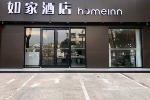 如家酒店neo(东海牛山北路水晶城步行街店)