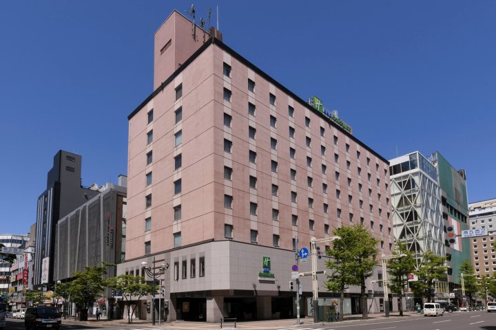札幌薄野ANA假日酒店(Ana Holiday Inn Sapporo Susukino, an IHG Hotel)