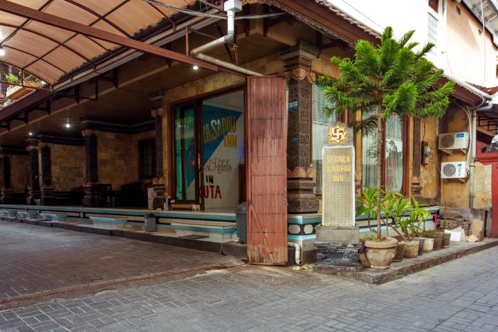 巴厘岛瑟加拉苦行僧酒店(Segara Sadhu Inn Bali)