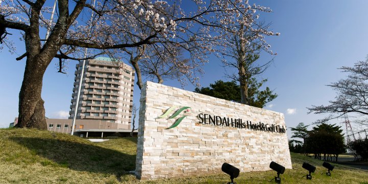 仙台山丘酒店(Sendai Hills Hotel)