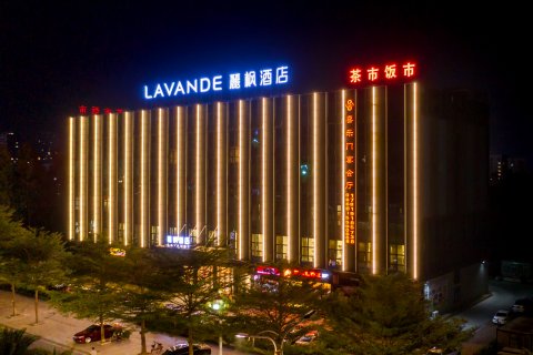 丽枫酒店(茂名电白万达广场店)