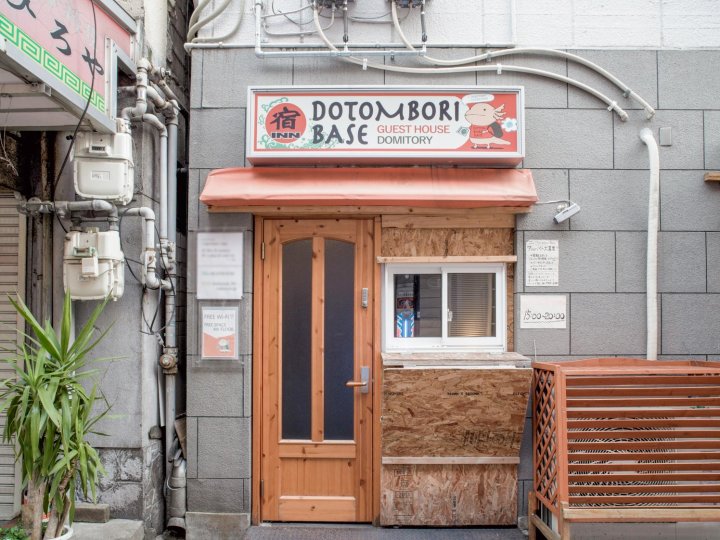 道顿堀百斯酒店(Dotombori Base)