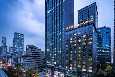 西姆清居成都春熙路太古里酒店