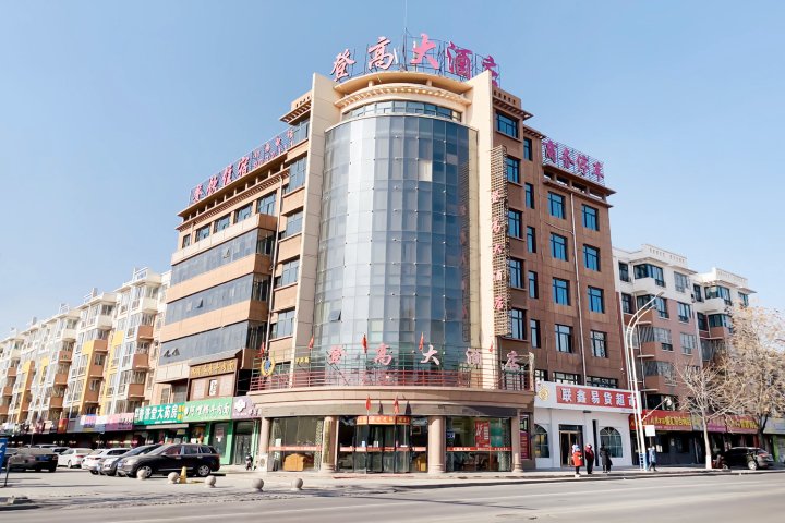 永宁华盛巍登高大酒店