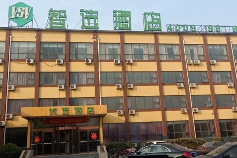 齐河ysy智选酒店