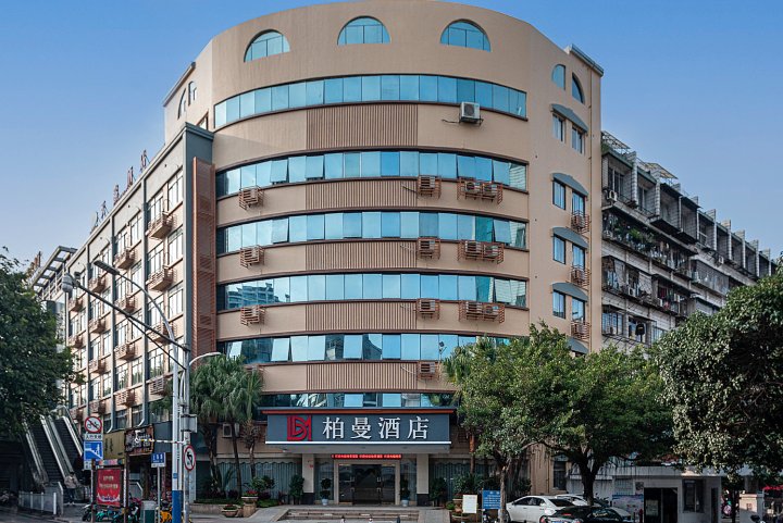 柏曼酒店(桂林象山公园会展店)